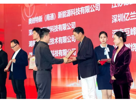 湖南合一能源開啟新十年征程 智能化升級助力綠色能源發展